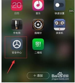 为什么红米手机微信视频前置摄像头黑屏 