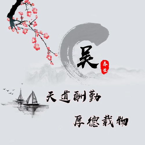 手绘图案可爱励志名字,励志主题诗配画？