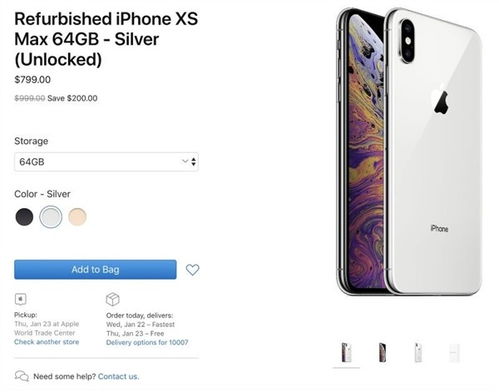 苹果官方发布iPhone XS翻新机 清仓价格感人 