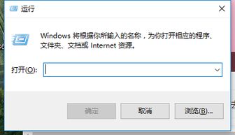 win10电脑教育专业版