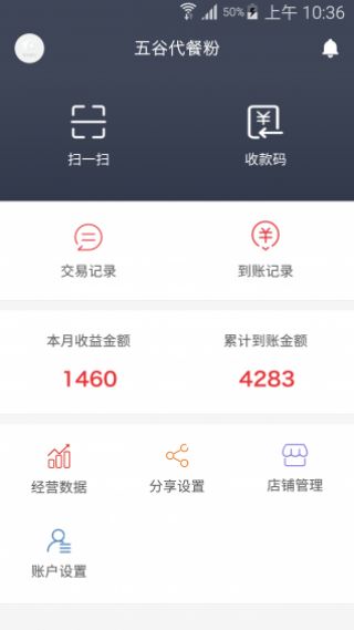 u是什么支付平台 u是什么支付平台 应用