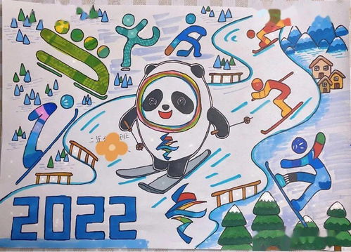 2022冬奥会手抄报简单绘画(点亮冰雪之城)