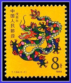 1988年龙币,1988年龙年金币 1988年龙币,1988年龙年金币 融资