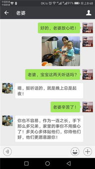 家里有军人是什么感受 这些聊天记录和照片让人泪目 