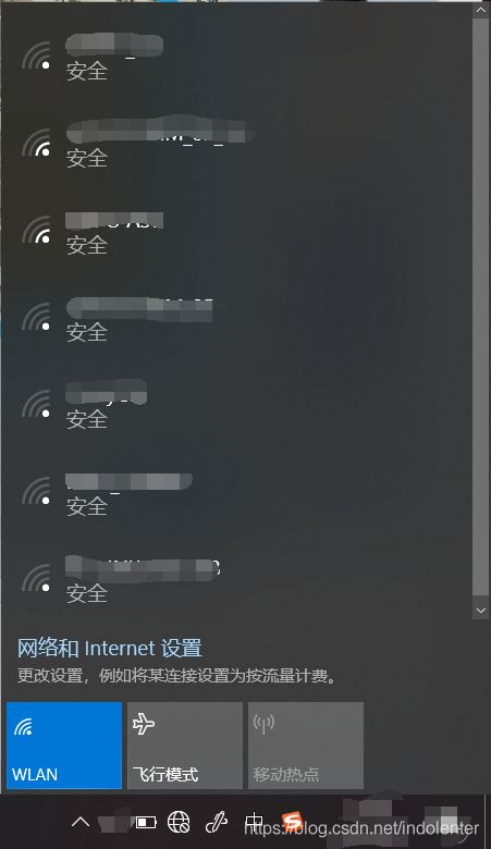 联想小新网络连接无internet