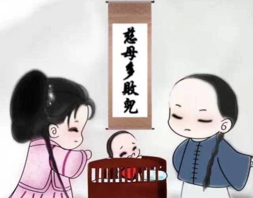 慈母灭子,八字有玄机很多大师都容易错断