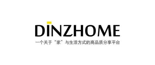 DINZHOME 年度最美私宅