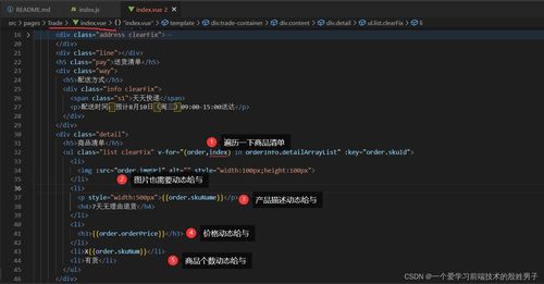 vue开发工具怎么变成中文(vuejs开发工具哪个最合适)