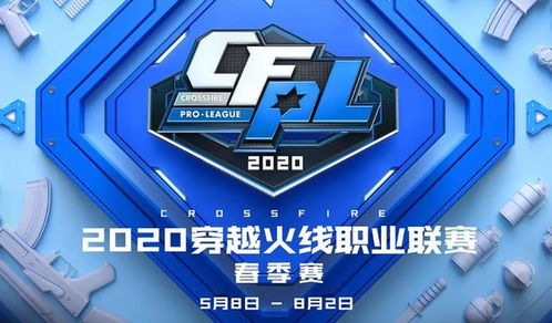 CFPL 10号白鲨大战AG,斗鱼穿越火线演播厅迎来4位重量级嘉宾