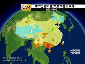 冬春夏三季同时现身我国中东部平原地区