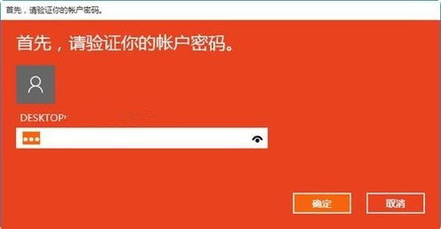 win10怎么设置指纹与密码开机