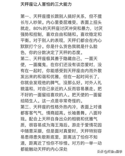 不擅长维系感情的星座 很久没联系,就变陌生人