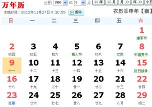 8月9日是什么星座男 8月9日生的是什么星座 周公解梦大全查询免费