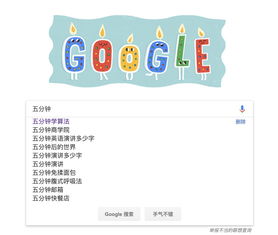 google搜索解析(360站长工具平台？)