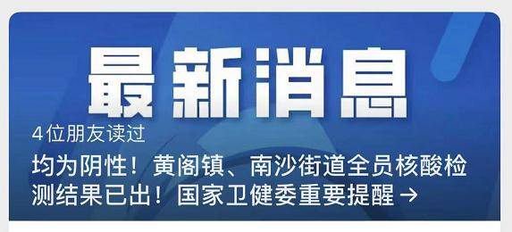  欧陆检测广州招聘,欧陆检测广州招聘盛大开启，诚邀英才共筑检测新篇章 天富资讯