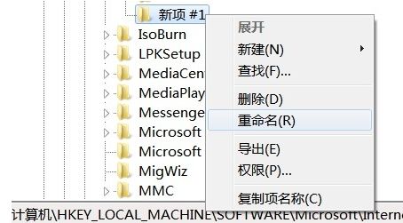 怎样让在windows7安装自动更新时禁止让ie8更新到ie9 