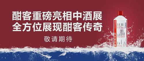 2022酣客新常态纪念版多少钱