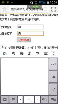 我信胡我的儿子该取什么名字好呢 