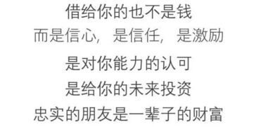 年底了 欠钱不还的,把这个发给他 欠款立马回,不信你试试 视频