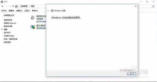 win10安装web服务器配置