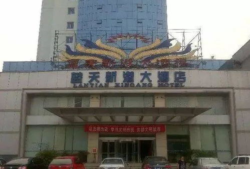  北仑到宁波富邦大酒店地铁怎么乘,北仑至宁波富邦大酒店地铁出行指南 天富招聘