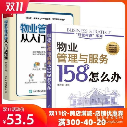 查重常见问题解答：从入门到精通