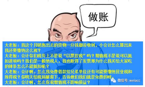 催还钱的名言,财务的朋友圈幽默句子？