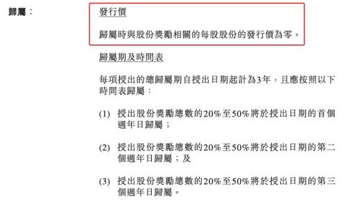 俞敏洪出手 罕见超级激励 普通员工人均拿400多万 董宇辉们 一夜暴富