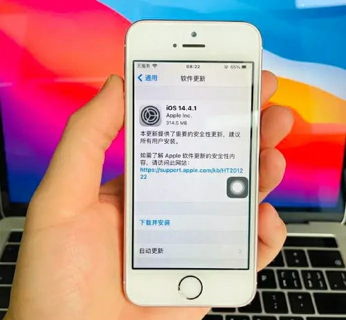 ios4.1怎么样,苹果4s升级ios9.1怎么样