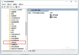 win8.1企业版升级win10,正版win8系统下载官网