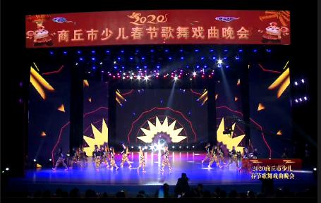 2020商丘市少儿春节歌舞戏曲节目展播 爵士舞 炫舞美少女