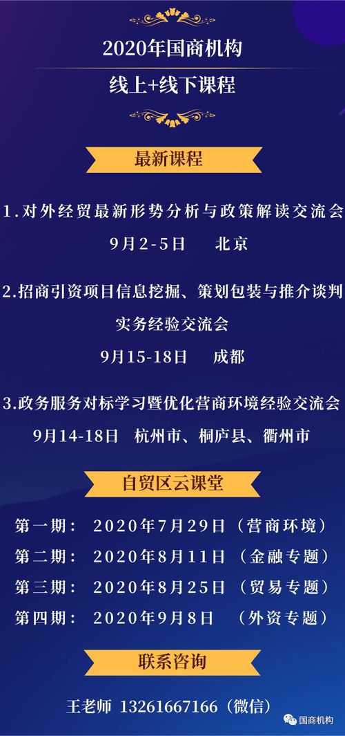 因工作效率太低,多地为懒政官员颁发 蜗牛奖 专家 建议全国推广