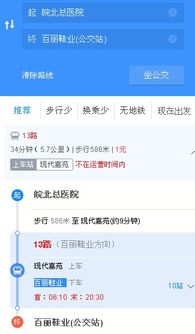 百丽鞋业为什么离职率高