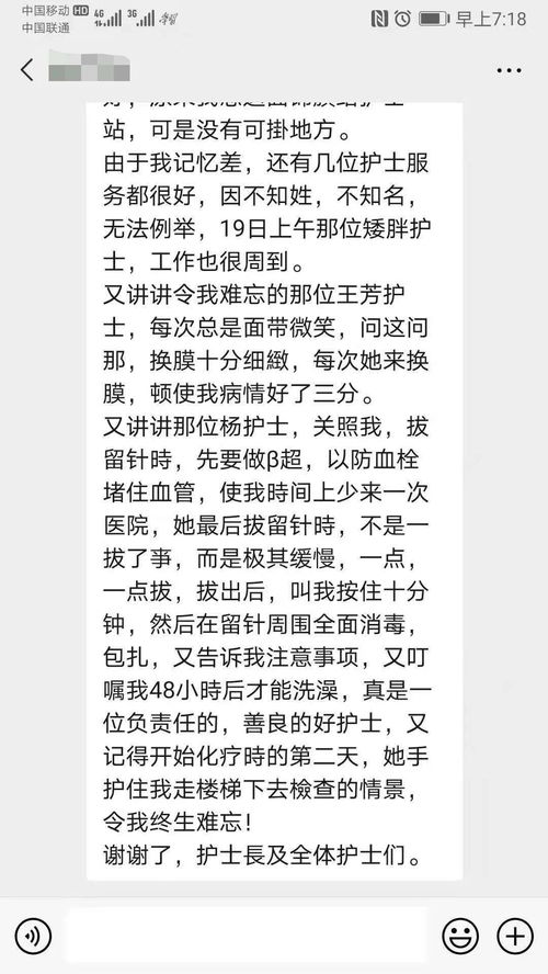 朴实的语言,真挚的情感是什么短语类型