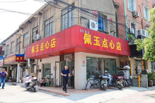 凭一碗菜饭,这家点心店火了24年