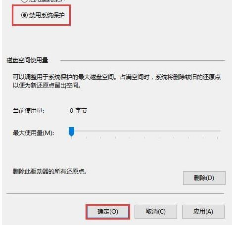 win10怎么使用全部内存