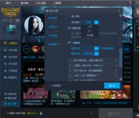 lol打游戏时候一直闪怎么办啊英雄联盟win10玩lol屏幕一闪一闪的怎么解决 