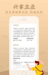 邵长文免费算命app测字八卦版下载 邵长文免费算命软件app1.0下载 飞翔下载 