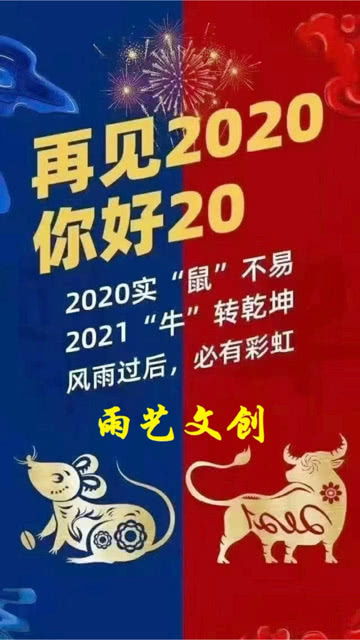 你好2021圖片(2021.12.12早安心語，正能量圖片句子配圖，周末雙十二早上好)