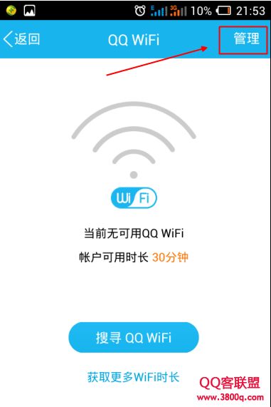 手机如何设置定时提醒，手机怎么设置温馨提醒时间