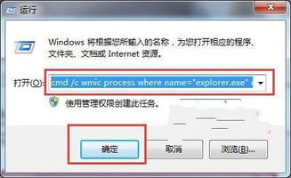 win10任务栏显示异常