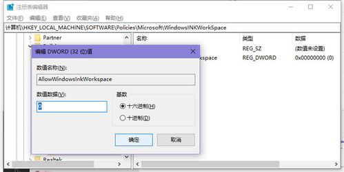 win10安装跳出来