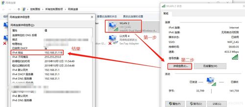 win10怎么看外网ip