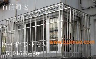 阳台304不锈钢防护网,提高阳台安全，选用304不锈钢防护网 阳台304不锈钢防护网,提高阳台安全，选用304不锈钢防护网 币圈生态