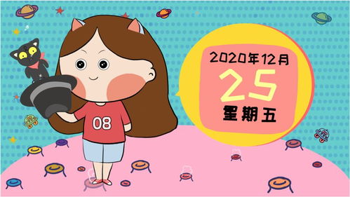 12月25日运势 金牛合天王星,12星座如何凭自己改变现状 