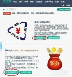 免费领比特币的网站,怎样可以免费大量获取领取比特币 免费领比特币的网站,怎样可以免费大量获取领取比特币 快讯