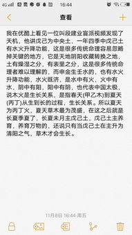 八字乾造己未辛未丙申丁酉,母亲是58年狗,原来她也是丙申日元未月出生,坤造戊戌己未丙申辛卯,太神了 