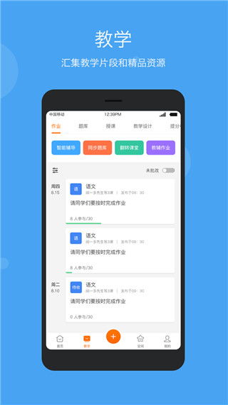 seo排名培训app