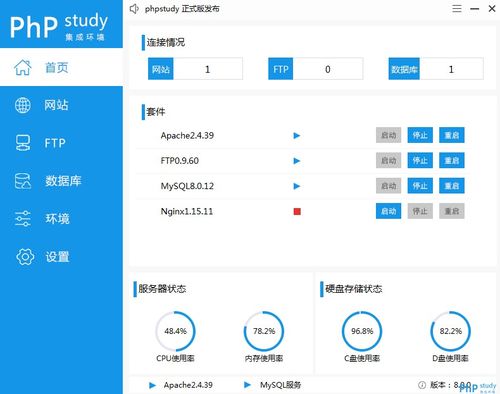 php与html的区别,深入解析：PHP与HTML的差异及其在网页开发中的角色