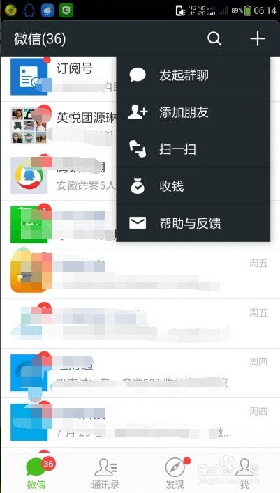 微信保号-微信要登录第二个号码怎么登,如何在微信上登录第二个号码？轻松解决你的困扰(1)